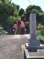 常福寺のその他建物