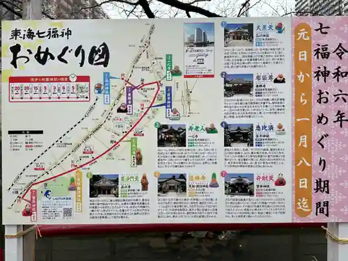 磐井神社(東京都)