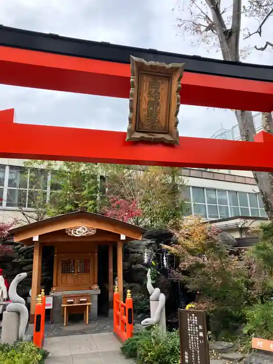 蛇窪神社(東京都)