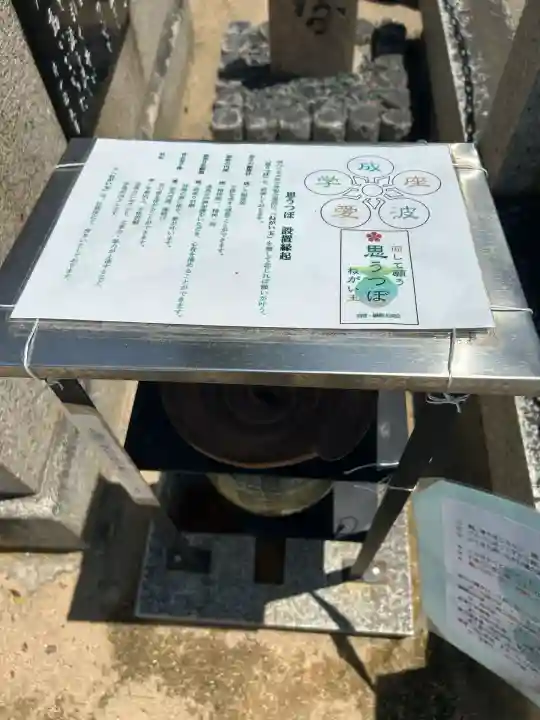 綱敷天満宮の体験その他