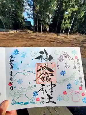神炊館神社 ⁂奥州須賀川総鎮守⁂(福島県)