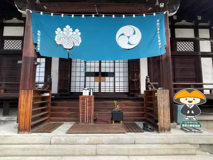 讃岐別院(香川県)