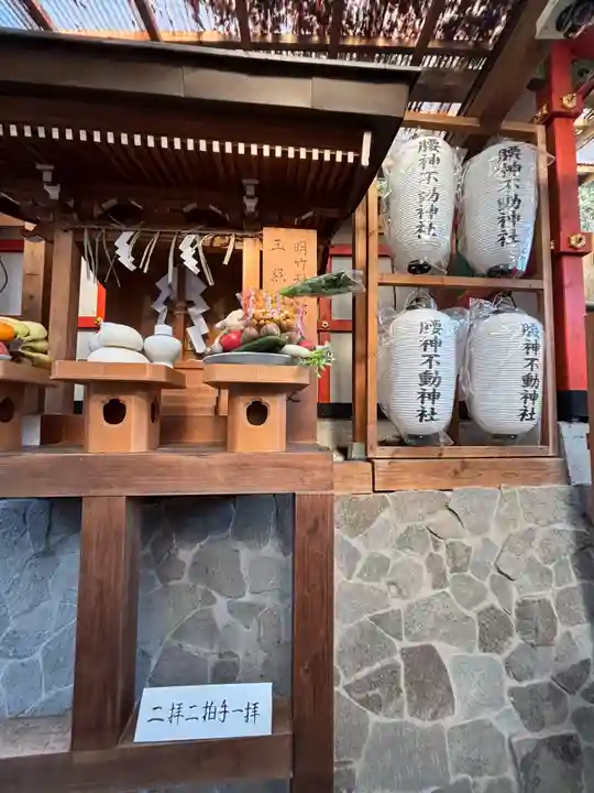 明竹稲荷宮 腰神不動神社(京都府)