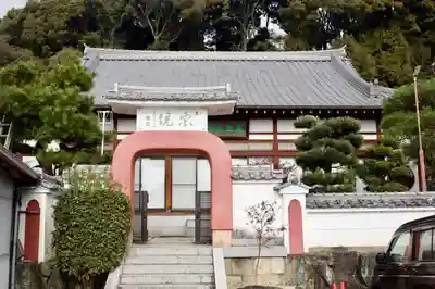 萬松院の山門・神門