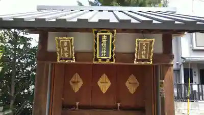 赤城神社の末社・摂社