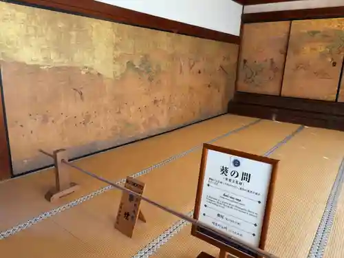 三宝院（三宝院門跡）(京都府)