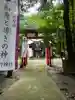 熊野神社の鳥居