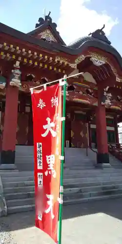 眞久寺の本殿