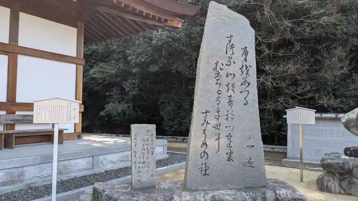 宝厳寺(愛媛県)