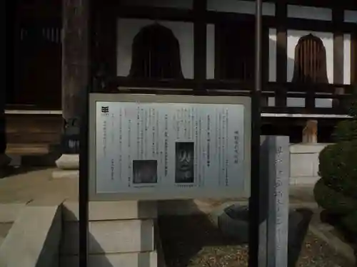 神竜寺のその他建物