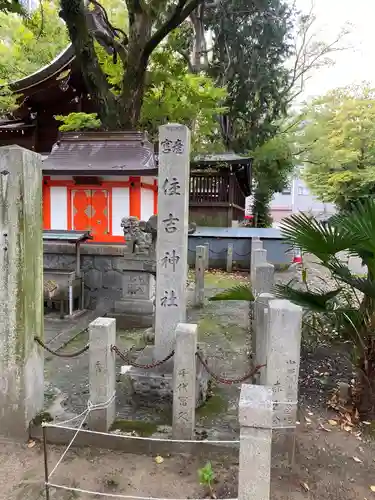 若宮八幡社のその他建物