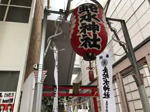 金蛇水神社（仙台一番町分霊社）のその他建物