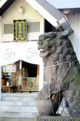 星置神社(北海道)