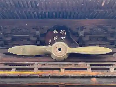 矢田坐久志玉比古神社の山門・神門