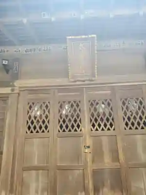 賀茂神社(群馬県)