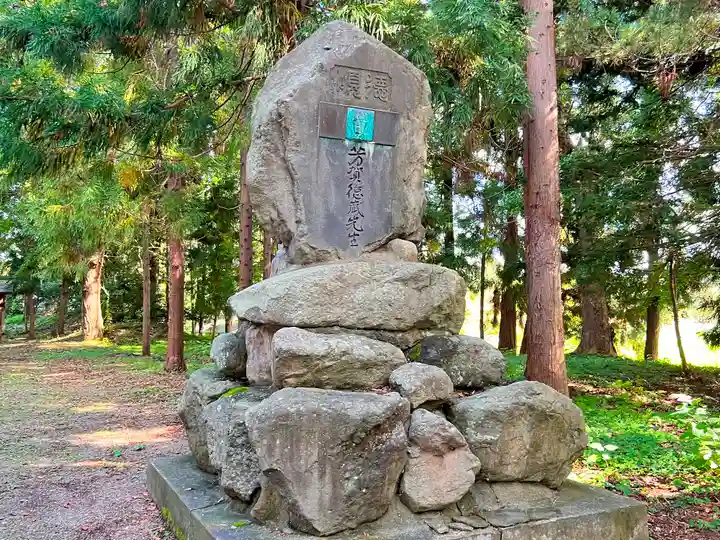 猿賀神社のその他建物