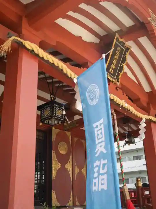 東京羽田 穴守稲荷神社(東京都)