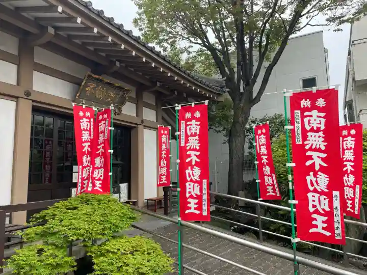 東光寺別院桜ヶ池不動院の{uncategorized: "未分類", other: "その他", undefined: "問題あり", building: "その他建物", grave: "お墓", sacred_gate: "鳥居", guardian: "狛犬", statue: "像", buddha: "仏像", history: "歴史", nature: "自然", garden: "庭園", animal: "動物", pagoda: "塔", temizu: "手水舎", mountain_gate: "山門・神門", sanctuary: "本殿・本堂", subordinate: "末社・摂社", art: "芸術", scenery: "景色", jizo: "地蔵", ema: "絵馬", goshuin: "御朱印", omikuji: "おみくじ", items: "授与品その他", amulet: "お守り", goshuincho: "御朱印帳", eats: "食事", festival: "お祭り", votive_dance: "神楽", shichigosan: "七五三参", wedding: "結婚式", experience: "体験その他", initially: "初詣", around: "周辺", anti_infection: "感染症対策"}