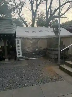 南沢氷川神社(東京都)