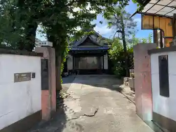本領寺(兵庫県)