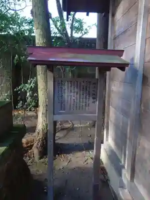 黒磯神社(栃木県)