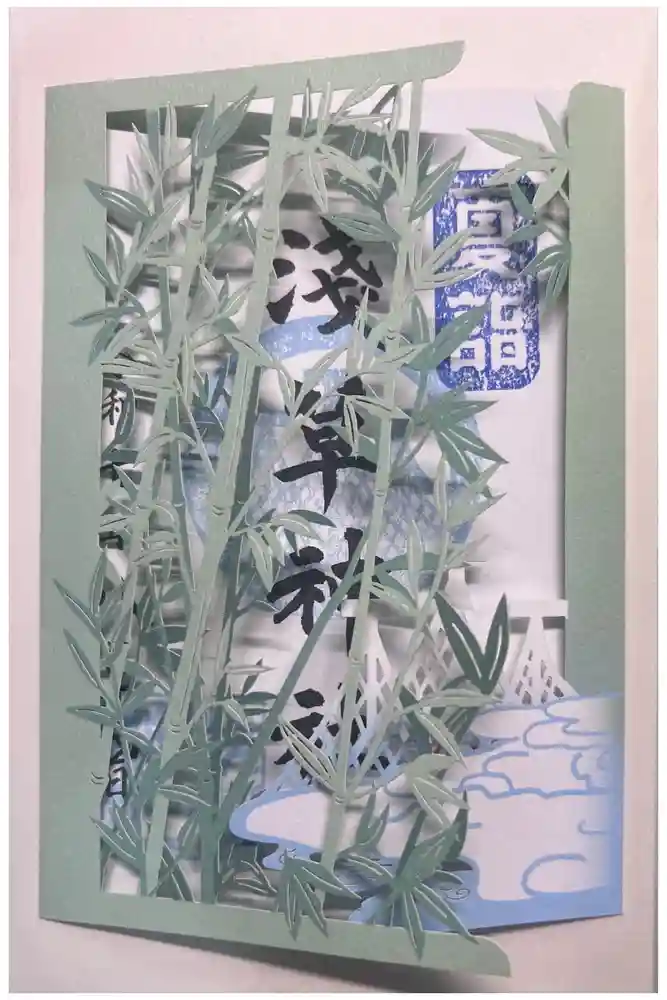 浅草神社の御朱印