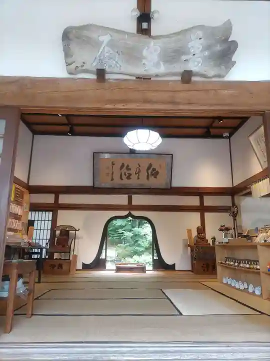 青龍山 吉祥寺のその他建物