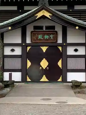 大國魂神社(東京都)