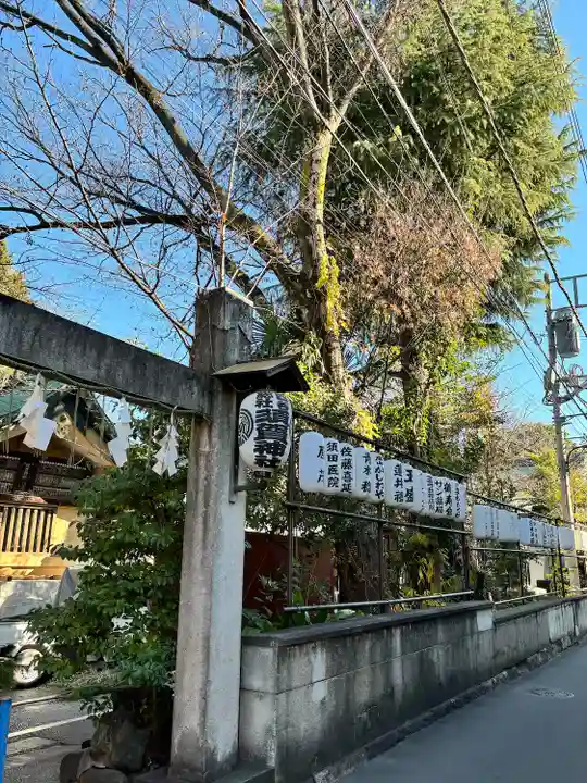 須賀神社のその他建物