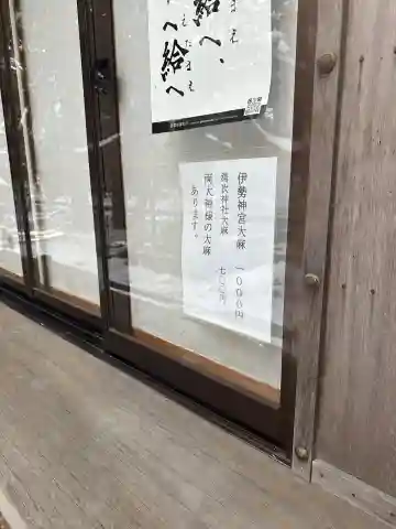 湯次神社(滋賀県)