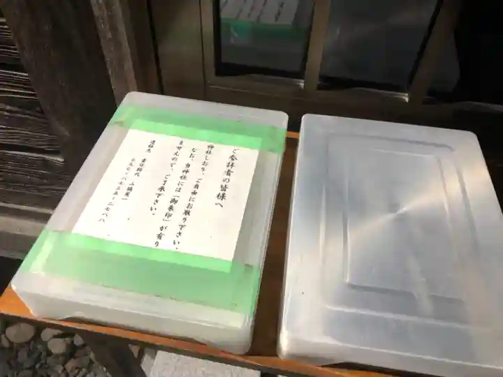 加良比乃神社のその他建物