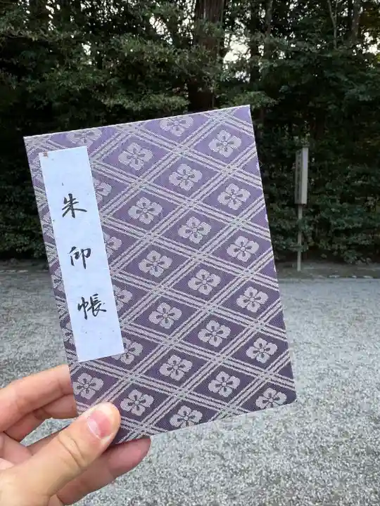 伊勢神宮外宮(豊受大神宮)(三重県)