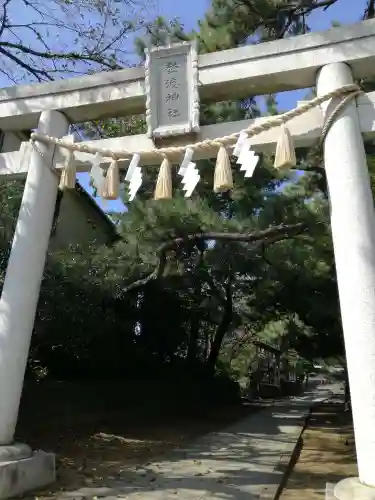 登渡神社の鳥居