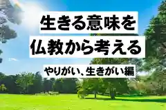 信行寺(福岡県)