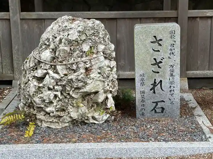 都美恵神社(三重県)