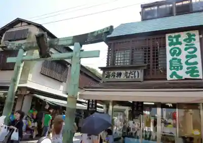 江島神社の鳥居