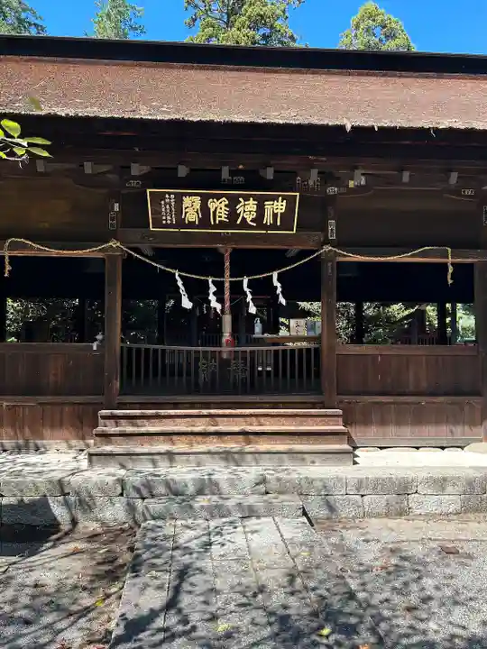 大井俣窪八幡神社の本殿・本堂