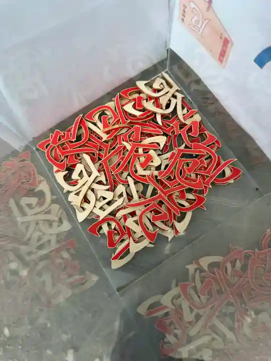 日吉神社の{uncategorized: "未分類", other: "その他", undefined: "問題あり", building: "その他建物", grave: "お墓", sacred_gate: "鳥居", guardian: "狛犬", statue: "像", buddha: "仏像", history: "歴史", nature: "自然", garden: "庭園", animal: "動物", pagoda: "塔", temizu: "手水舎", mountain_gate: "山門・神門", sanctuary: "本殿・本堂", subordinate: "末社・摂社", art: "芸術", scenery: "景色", jizo: "地蔵", ema: "絵馬", goshuin: "御朱印", omikuji: "おみくじ", items: "授与品その他", amulet: "お守り", goshuincho: "御朱印帳", eats: "食事", festival: "お祭り", votive_dance: "神楽", shichigosan: "七五三参", wedding: "結婚式", experience: "体験その他", initially: "初詣", around: "周辺", anti_infection: "感染症対策"}