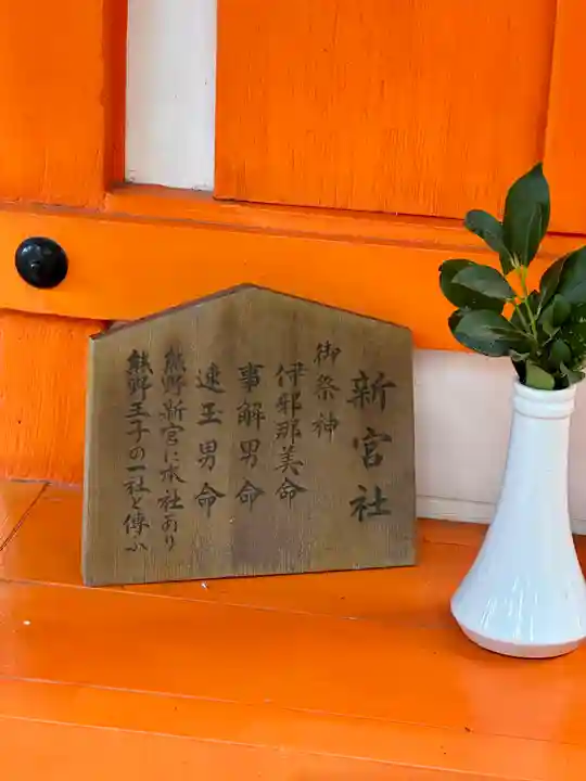 住吉大社(大阪府)