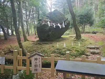 出雲大神宮(京都府)