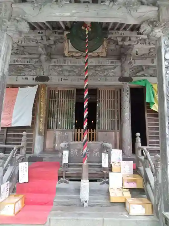 西光寺(宮城県)