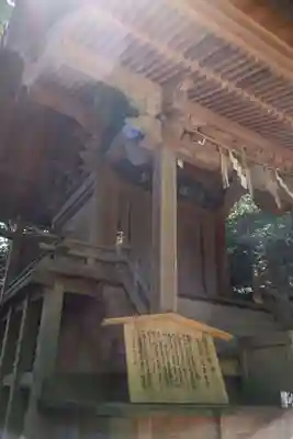大甕神社(茨城県)