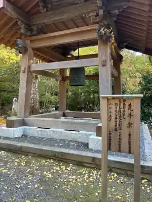 小松寺(千葉県)