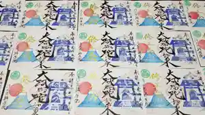 帰厚院の御朱印(2022年12月24日(土) 18時32分18秒投稿)