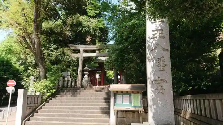 金王八幡宮のその他建物