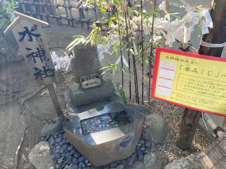 平塚三嶋神社(神奈川県)