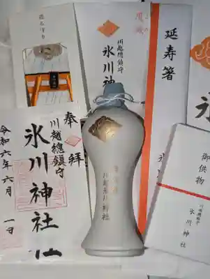 川越氷川神社(埼玉県)