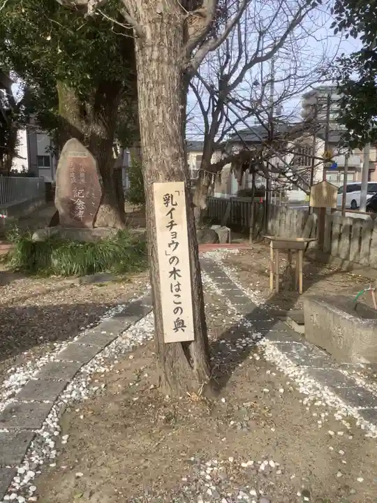 多奈波太神社(愛知県)