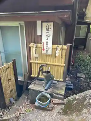 八幡神社(山梨県)
