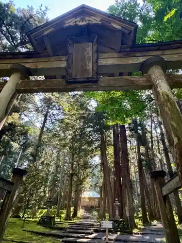 平泉寺白山神社(福井県)